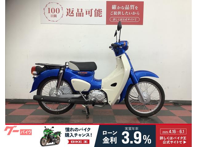 スーパーカブ５０　２０２３年モデル