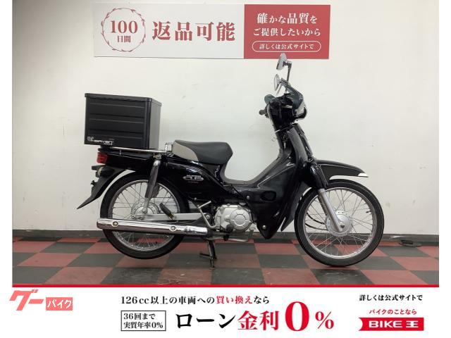 スーパーカブ１１０　　２０１２年モデル