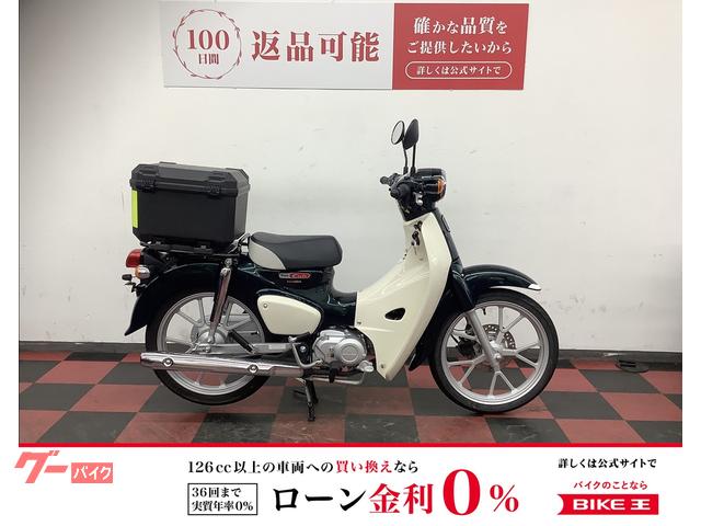 スーパーカブ１１０　２０２５年モデル　前後ドラレコ装備