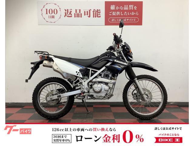 ＫＬＸ１２５　２０１４年モデル