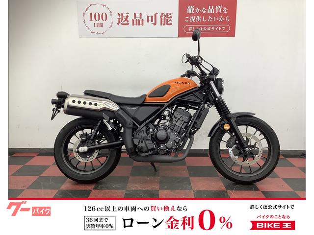 ＣＬ２５０　２０２３年モデル