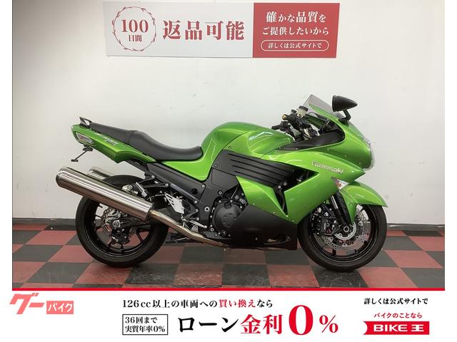 ＺＺ−Ｒ１４００　２００９年モデル　バーハンドル仕様