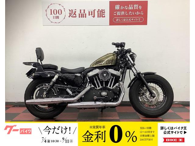 ＸＬ１２００Ｘ　フォーティエイト　オーリンズサス　ハードキャンディーペイント