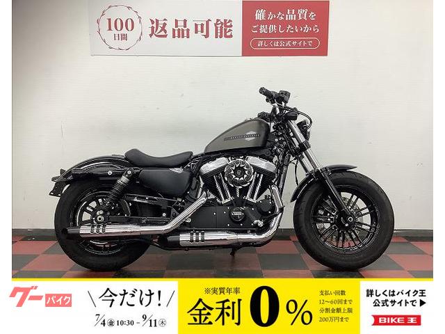 ＸＬ１２００Ｘ　フォーティエイト　２０２０年モデル　アレンネスエアクリ　ＬＥＤヘッドライト　社外マフラー