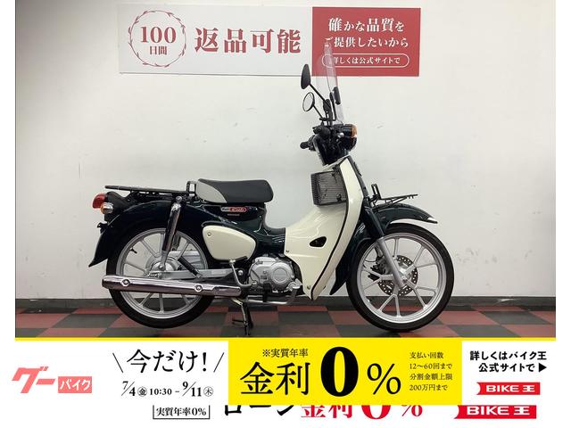 スーパーカブ１１０　２０２２年モデル　スクリーン　グリップヒーター