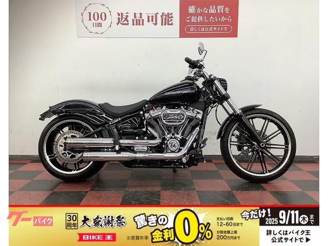 ＦＸＢＲＳ　ソフテイル　ブレイクアウト１１４　２０２０年モデル　ジキルハイドマフラー／ケラーマンウィンカー