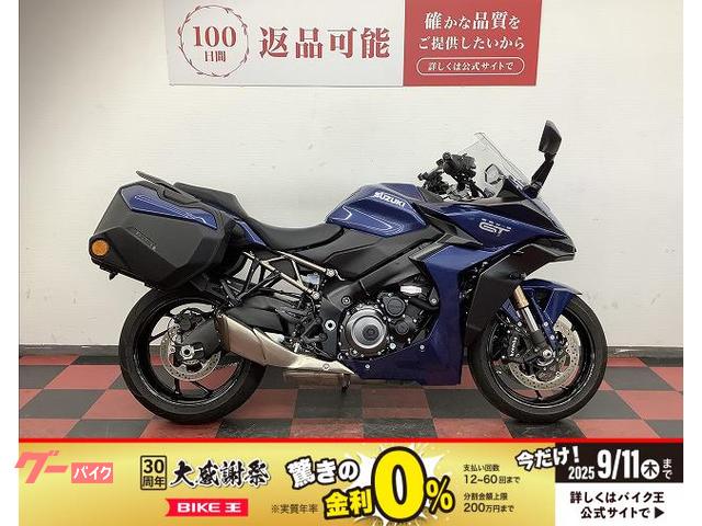 ＧＳＸ−Ｓ１０００ＧＴ　２０２２年モデル　純正サイドパニア