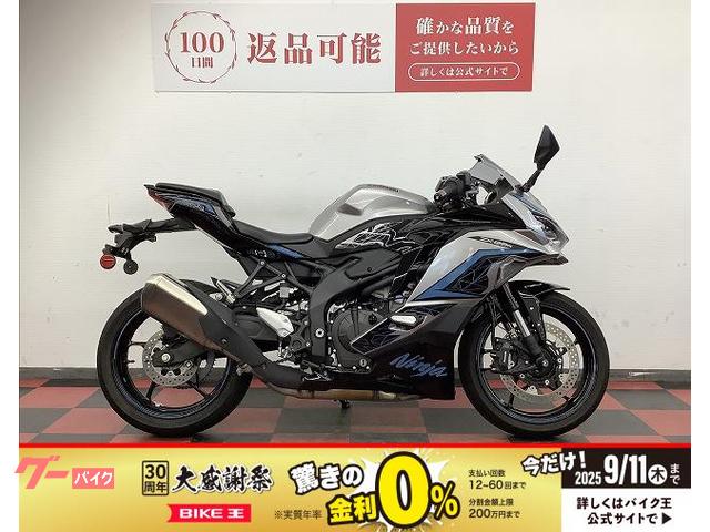 Ｎｉｎｊａ　ＺＸ−２５Ｒ　ＳＥ　２０２４年モデル