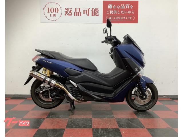 ＮＭＡＸ　２０２０年モデル　社外マフラー　リヤサス