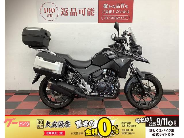 Ｖ−ストローム２５０　２０１９年モデル