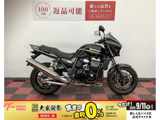 ＺＲＸ１２００　ＤＡＥＧ　　２００９年モデル