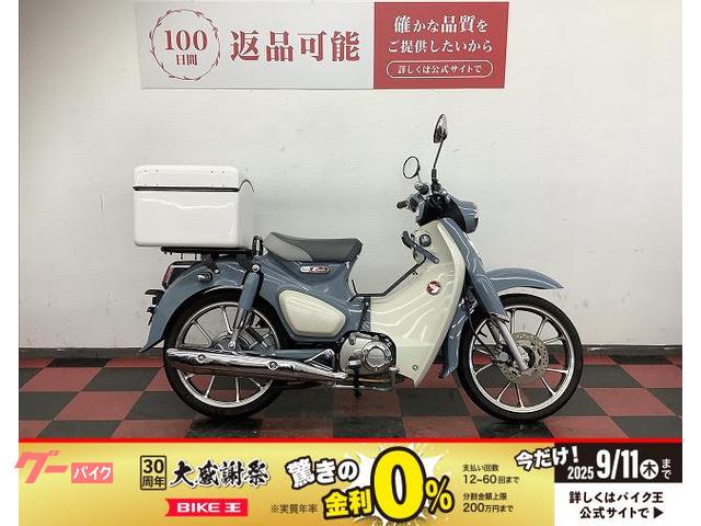 スーパーカブＣ１２５　２０１９年モデル