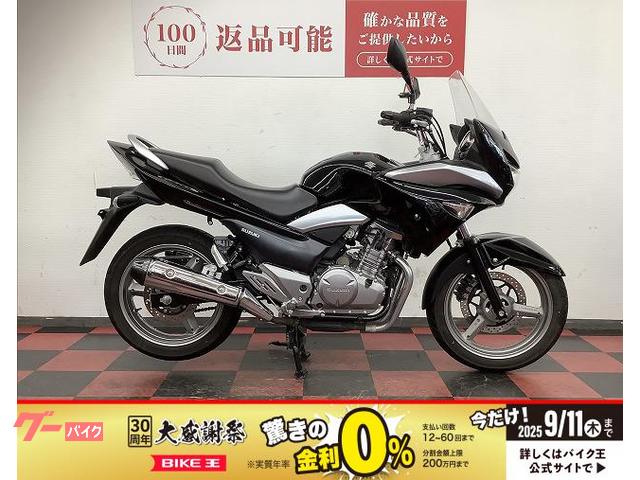 ＧＳＲ２５０Ｓ　２０１５年モデル　フルノーマル
