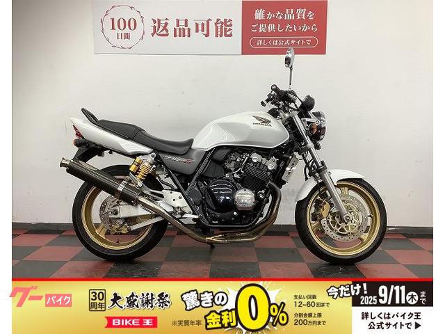 ＣＢ４００Ｓｕｐｅｒ　Ｆｏｕｒ　ＶＴＥＣ　ＳＰＥＣ２　２００２年モデル　ＮＯＪＩＭＡフルエキマフラー