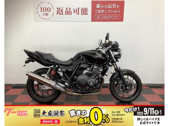 ＣＢ４００Ｓｕｐｅｒ　Ｆｏｕｒ　ＶＴＥＣ　Ｒｅｖｏ　２０１９年モデル　コンドルハンドル／ンジンガード／フェンダーレス