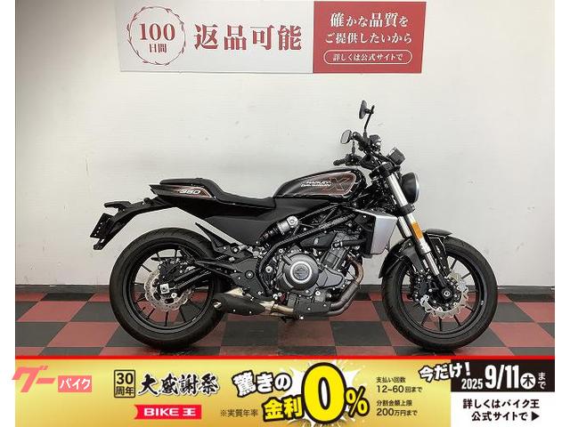Ｘ３５０　２０２４年モデル　フルノーマル