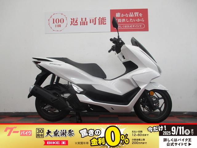 ＰＣＸ　２０２５年モデル