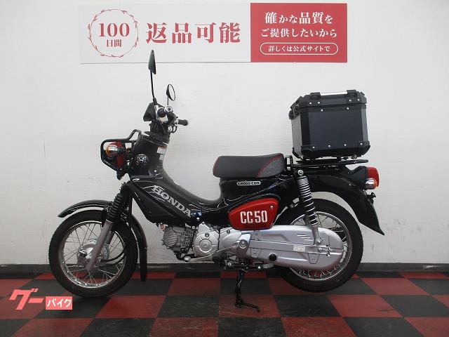ホンダ クロスカブ50 くまモンバージョン 2022年モデル トップ