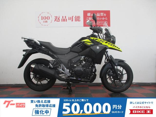 Ｖ−ストローム２５０　２０２０年モデル