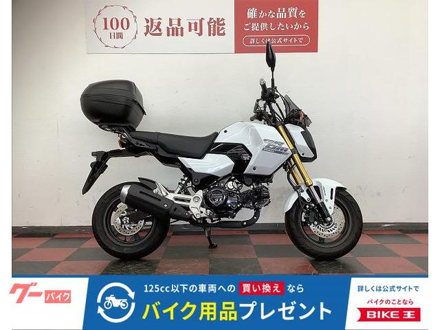 グロム　２０２４年モデル