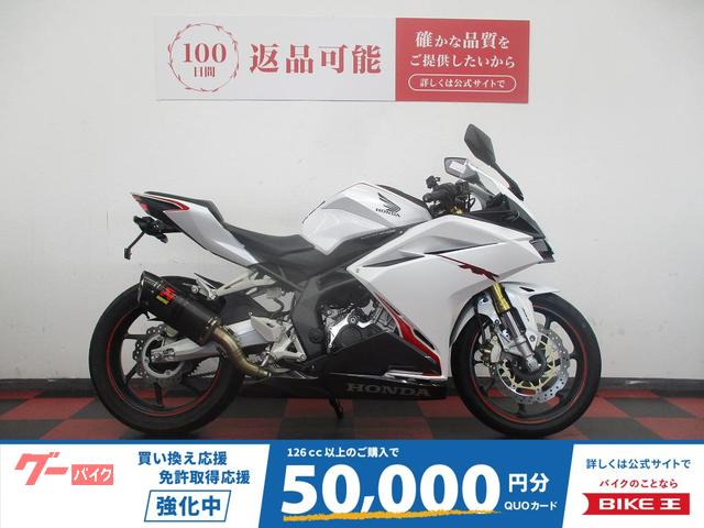 ＣＢＲ２５０ＲＲ　２０１８年モデル　アクラポビッチマフラー　純正グリップヒーター