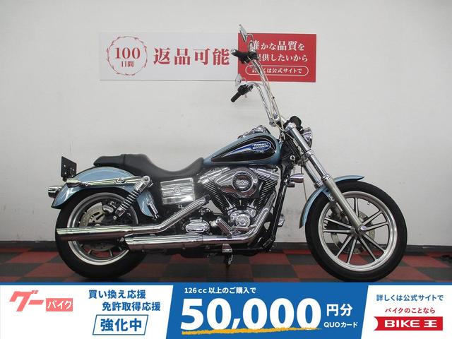 ＦＸＤＬ　ローライダー　２００８年モデル　エイプハンドル　スクリーミンイーグルマフラー　ＬＥＤヘッドライト　ＬＥＤブレーキランプ