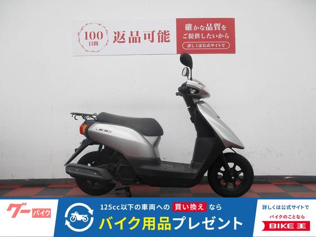 ＪＯＧ　２０１８年モデル