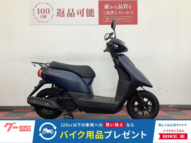 ＪＯＧ　２０２３年モデル　マットブルー