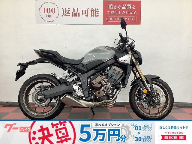 ＣＢ６５０Ｒ　Ｅ−Ｃｌｕｔｃｈ