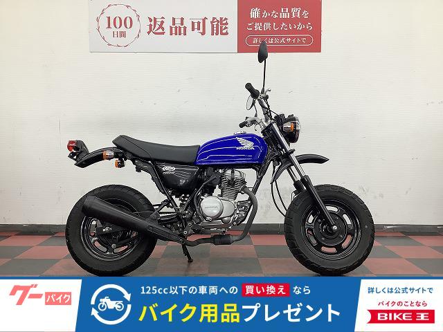 Ａｐｅ　２００９年モデル　２０１４年製造　５桁メーター　ＦＩ