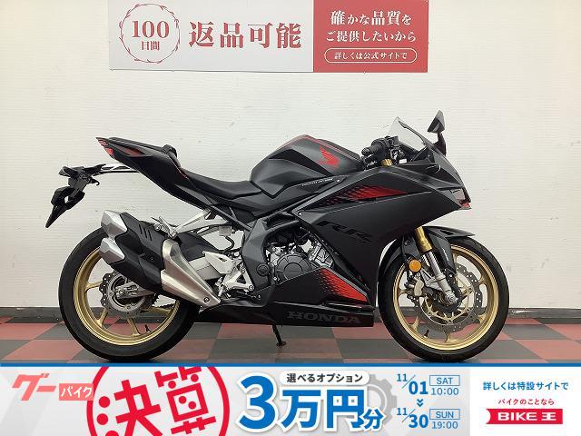 ＣＢＲ２５０ＲＲ　２０２０年モデル
