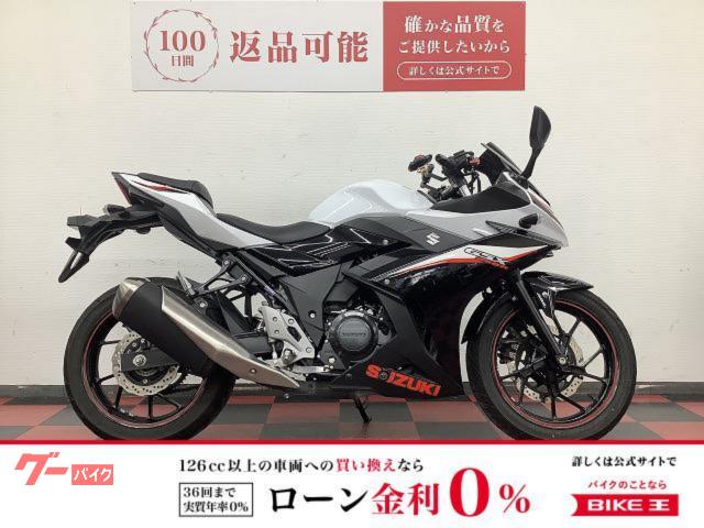 ＧＳＸ２５０Ｒ　２０２１年モデル