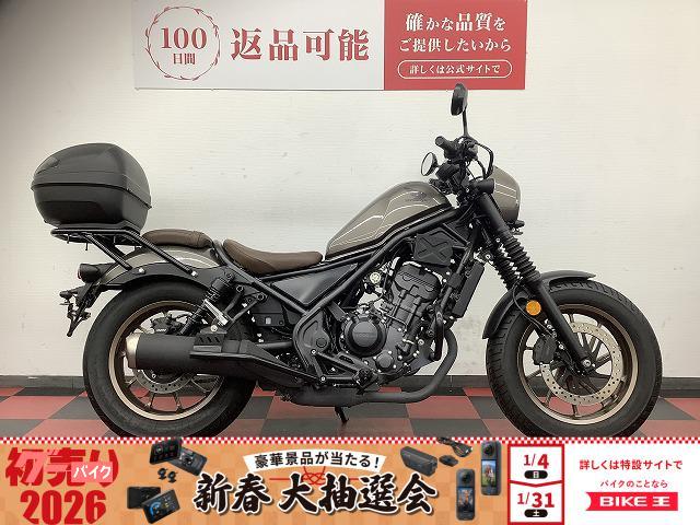 レブル２５０　Ｓエディション　２０２３年モデル　ＴＡＮＡＸスマートライドモニター／エンジンガード／キャリア／ＵＳＢ電源