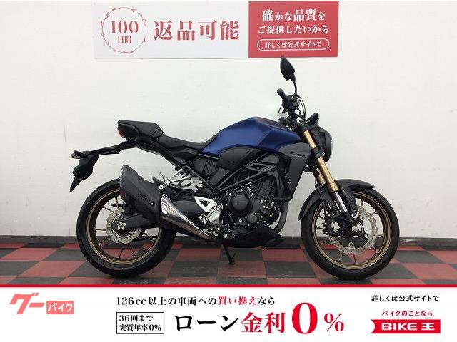 ＣＢ２５０Ｒ　２０１９年モデル　ＵＳＢ装備　倒立フォーク