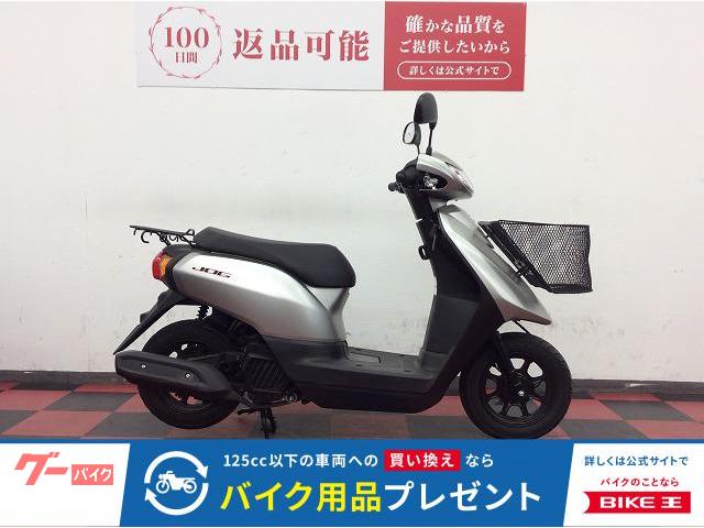 ＪＯＧ　２０１８年モデル　フロントバスケット