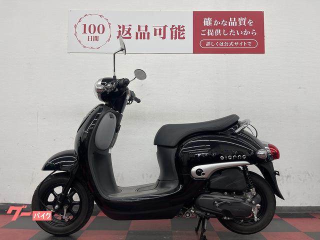 HONDA ジョルノ ホンダ ジョルノ 黒 AF77 : 大阪府泉佐野市 Bike Shop SINZEN バイク