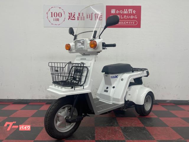 ホンダ ジャイロX 2018年モデル スクリーン・かご付き
