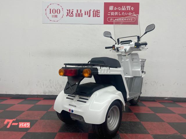 車両情報:ホンダ ジャイロX | バイク王 奈良店 | 中古バイク・新車
