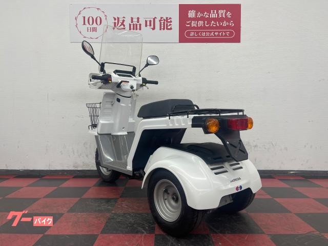 HONDA ジャイロ-X 白 冬相場最終値下げ価格 諸経費無し 消費者還元店 点検済み 当日お渡し可 自賠責保険加入で乗れます 横浜 都筑 宮前 ホンダ ジャイロX (1199412) | 中古バイク・新車の事ならバイクの窓口