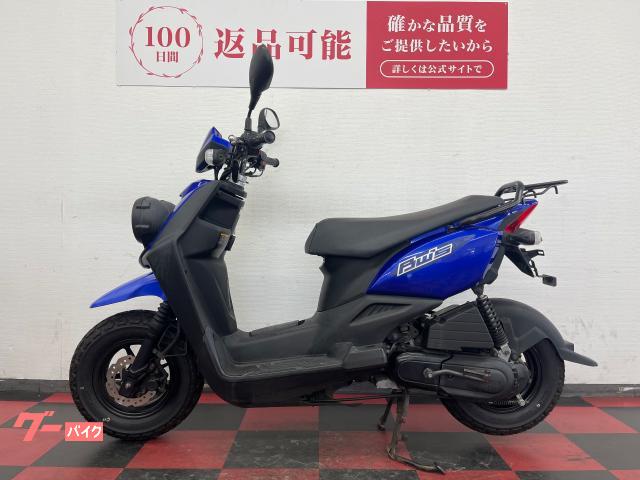 車両情報:ヤマハ BW'S | バイク王 奈良店 | 中古バイク・新車バイク