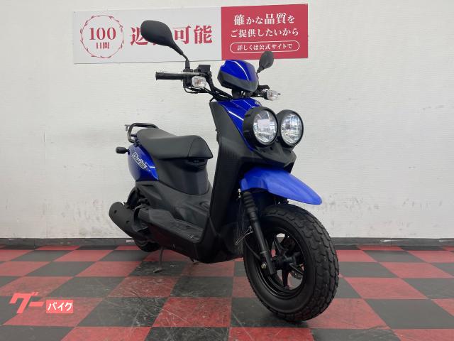 車両情報:ヤマハ BW'S | バイク王 奈良店 | 中古バイク・新車バイク 車両情報:ヤマハ BW'S | バイク王 奈良店 | 中古バイク・新車バイク