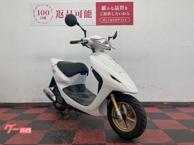 車両情報:ホンダ スマートDio Z4 | バイク王 奈良店 | 中古バイク