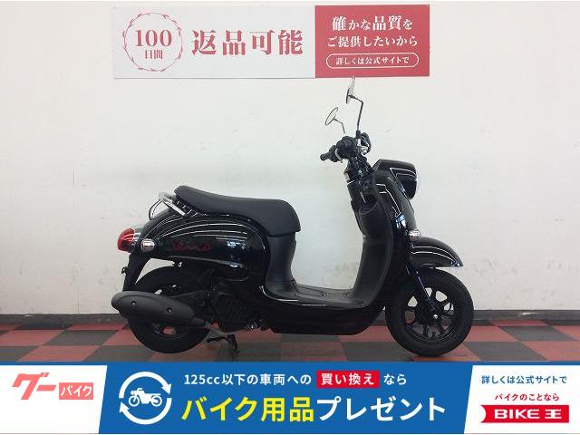 ビーノ　２０２１年モデル　ＡＹ０２型　ＦＩ