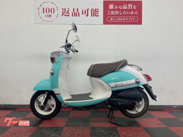 車両情報:ヤマハ ビーノDX | バイク王 奈良店 | 中古バイク・新車