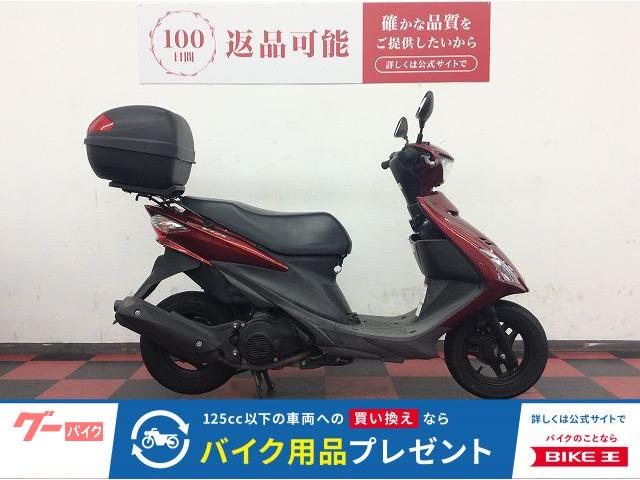 アドレスＶ１２５Ｓ　２０１０年モデル　リアボックス
