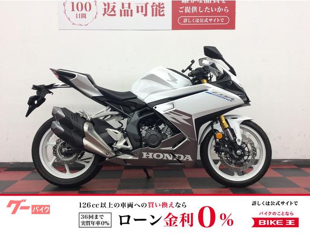 ホンダ CBR250RR 2023年モデル クイックシフター｜バイク