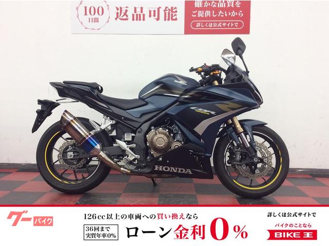 ＣＢＲ４００Ｒ　２０２２年モデル　アールズギア製マフラー　エンジンスライダー