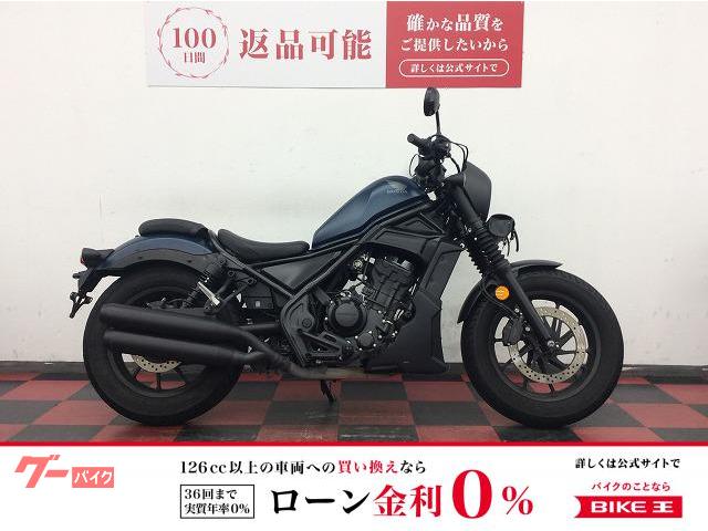 ホンダ レブル250 Sエディション 2020年モデル ビームス製2本