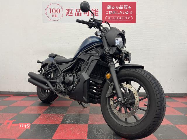 ホンダ レブル250 Sエディション 2020年モデル ビームス製2本