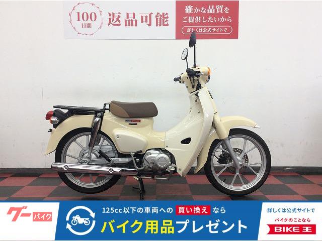 スーパーカブ１１０